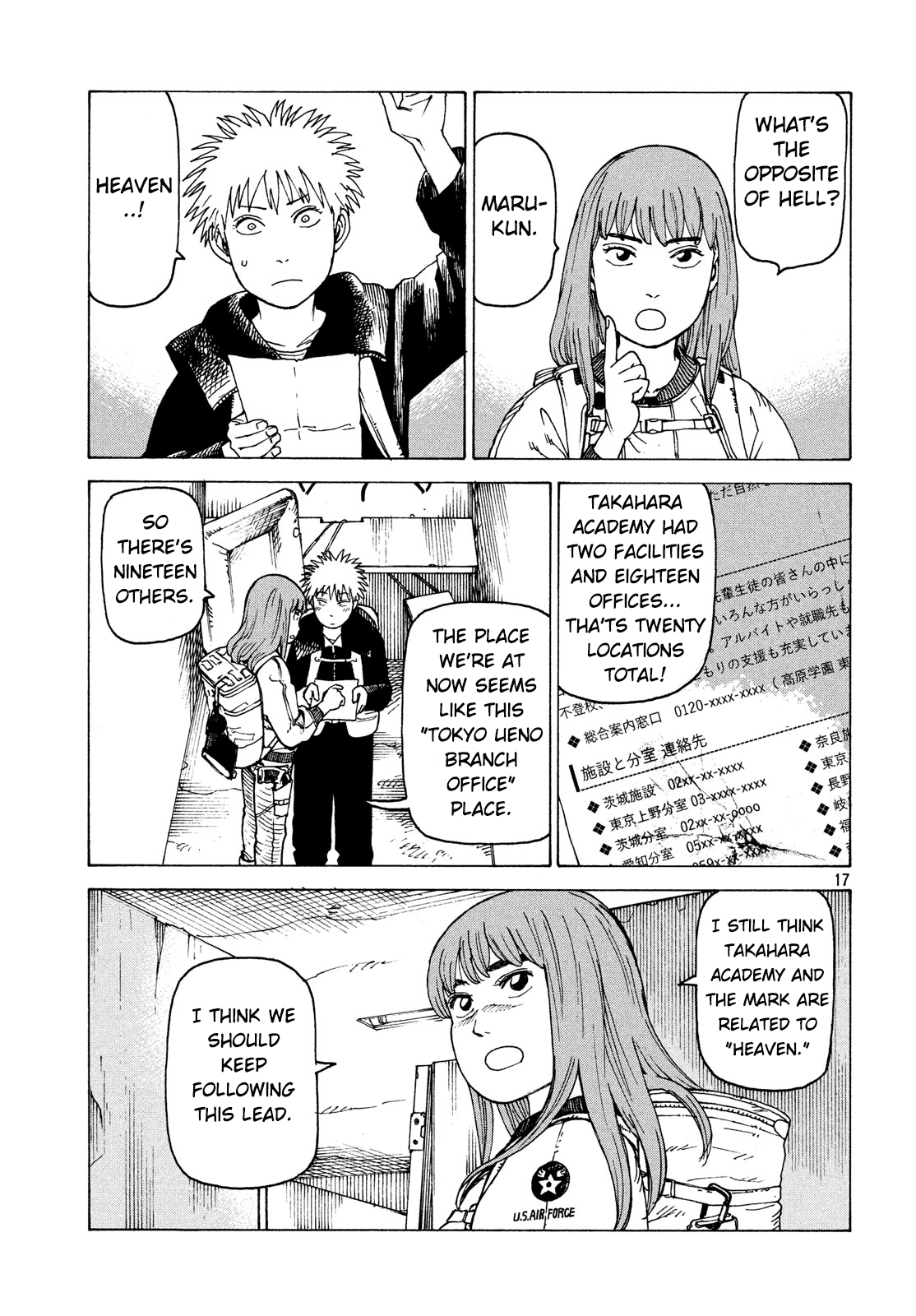 Tengoku Daimakyou chapter 26 - page 17