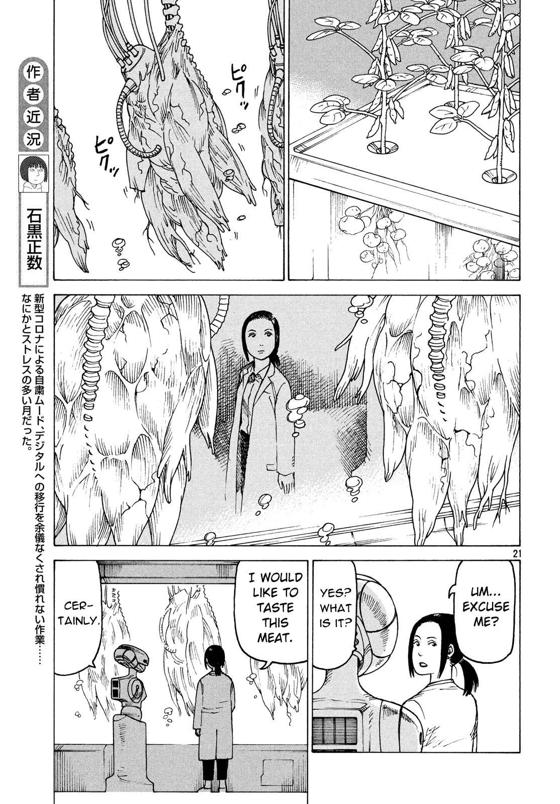 Tengoku Daimakyou chapter 26 - page 21