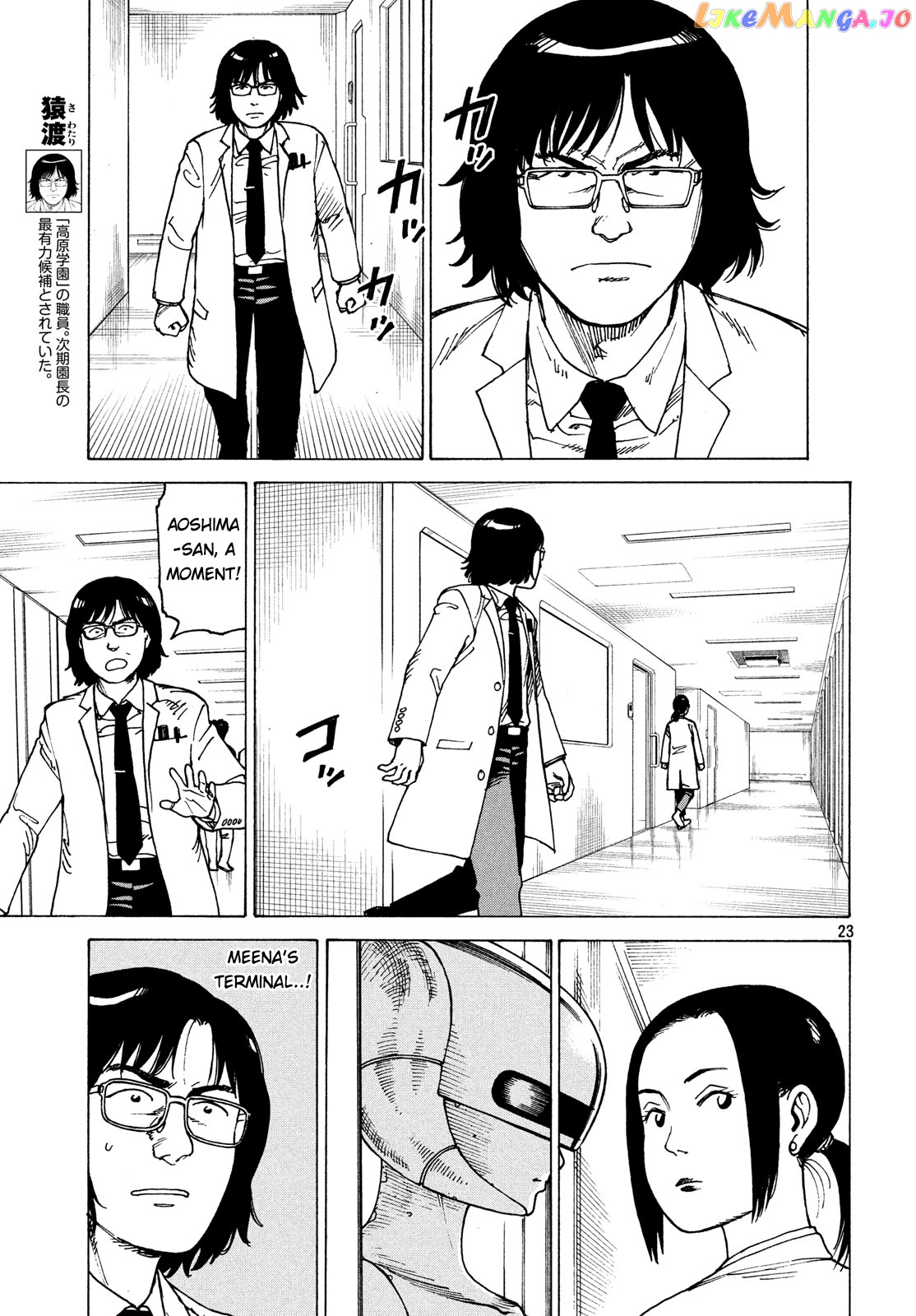 Tengoku Daimakyou chapter 26 - page 23