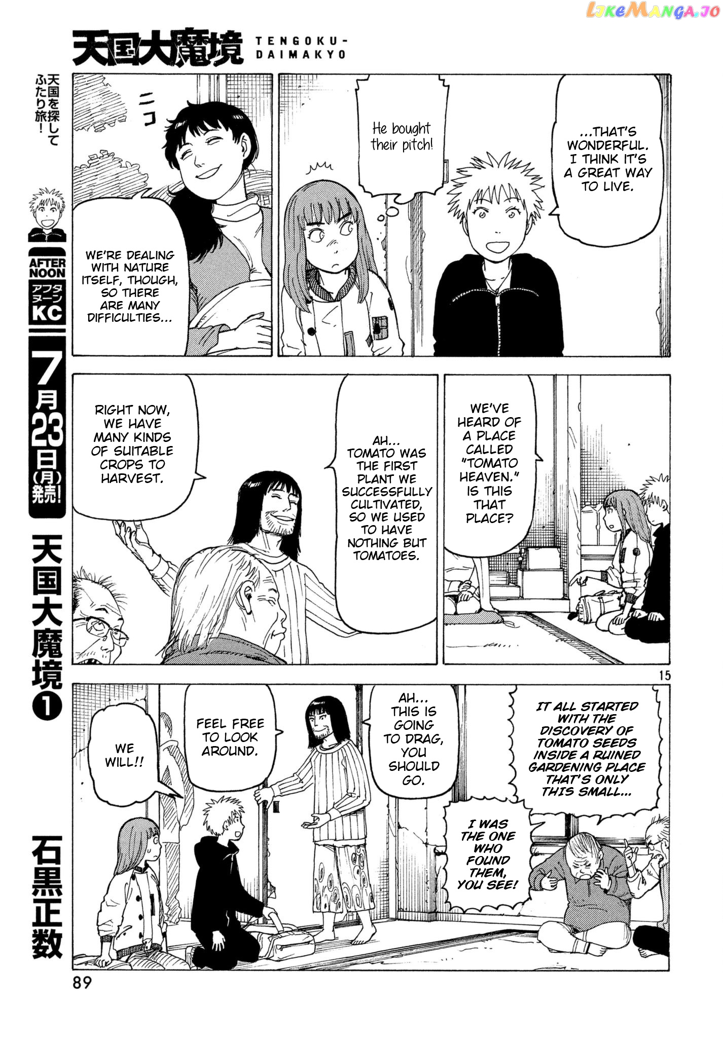 Tengoku Daimakyou chapter 7 - page 15