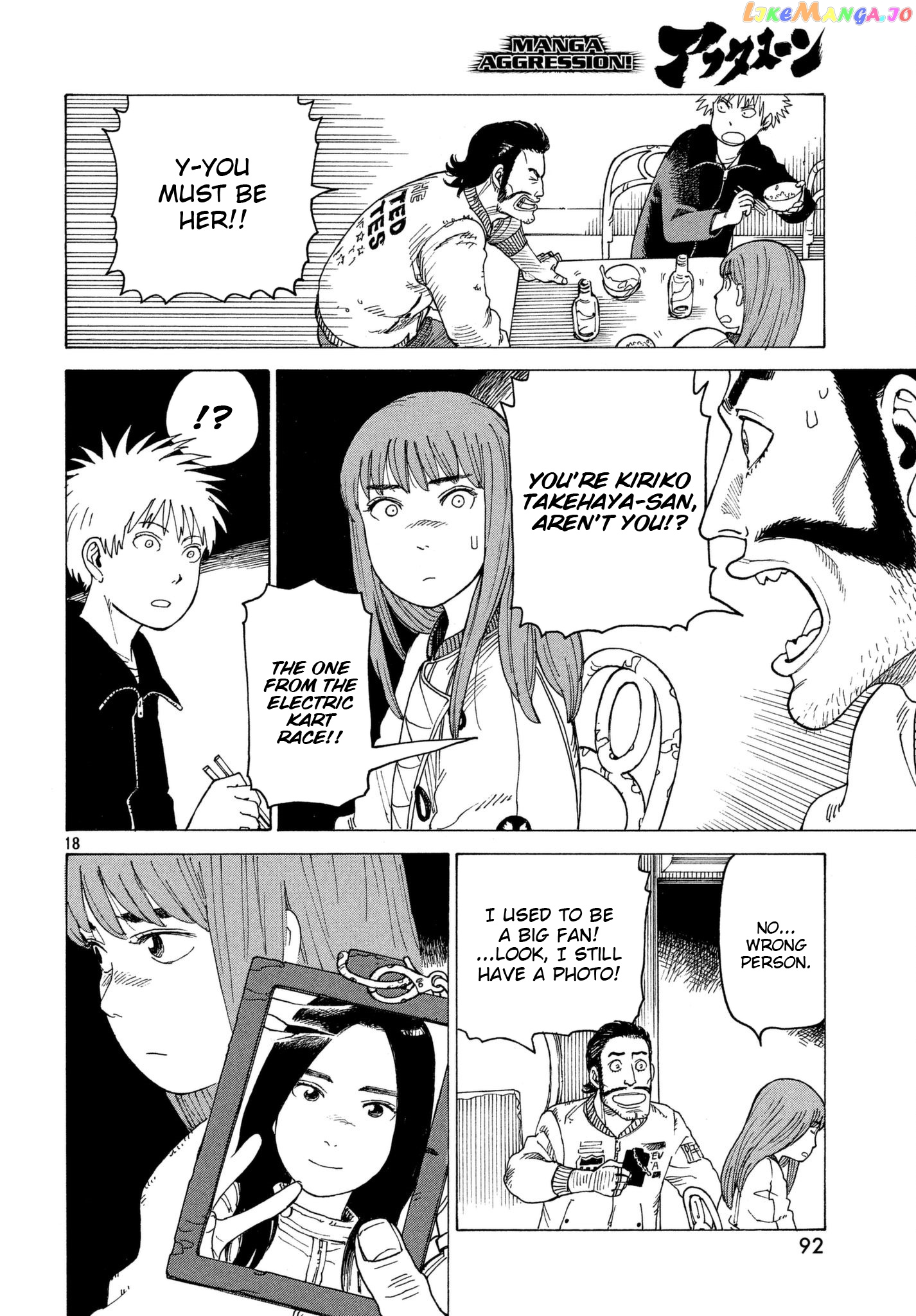 Tengoku Daimakyou chapter 7 - page 18