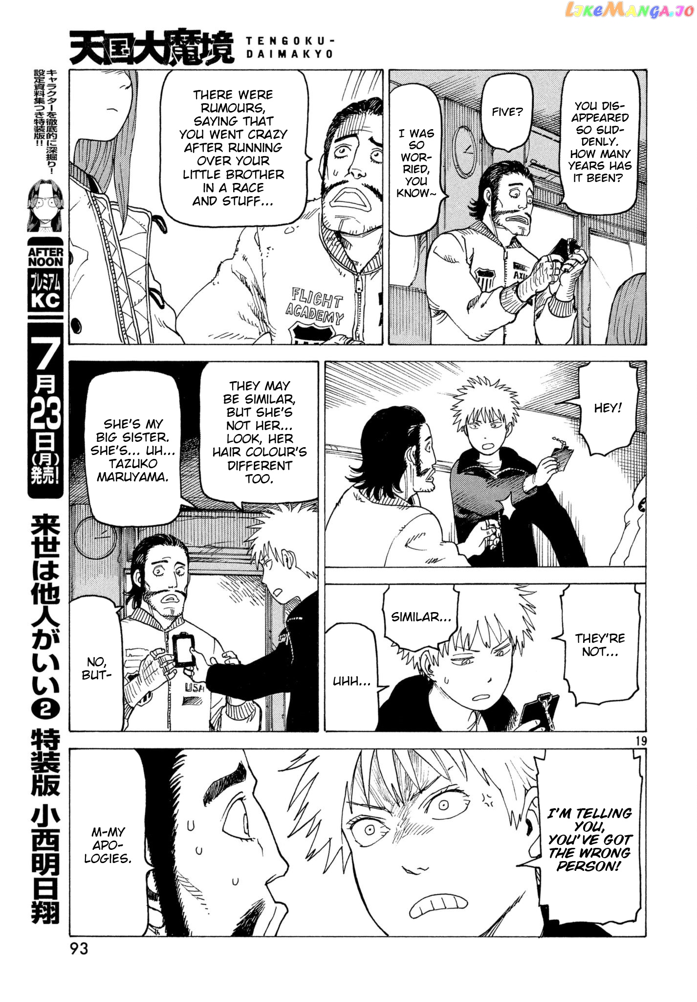 Tengoku Daimakyou chapter 7 - page 19