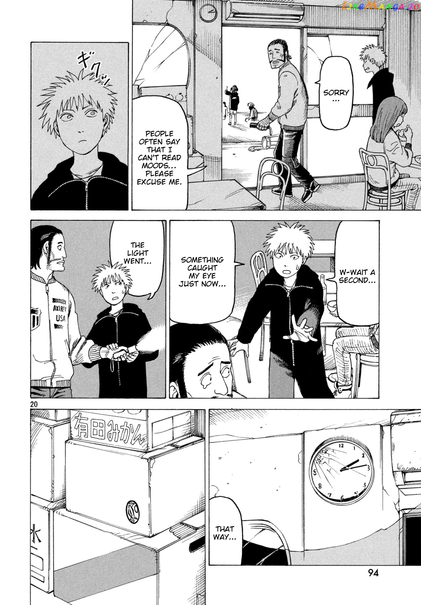 Tengoku Daimakyou chapter 7 - page 20