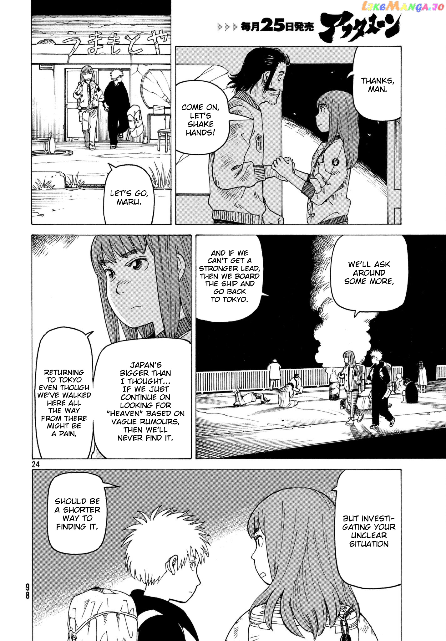 Tengoku Daimakyou chapter 7 - page 24