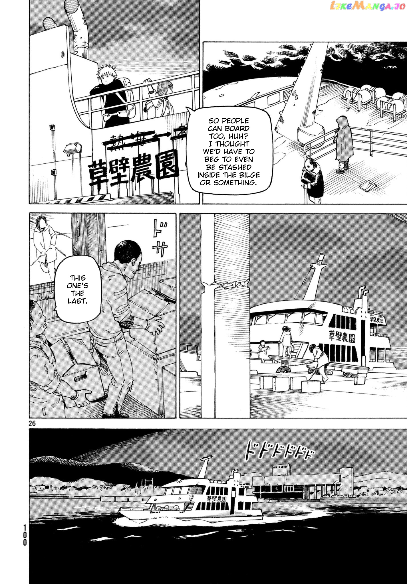 Tengoku Daimakyou chapter 7 - page 26