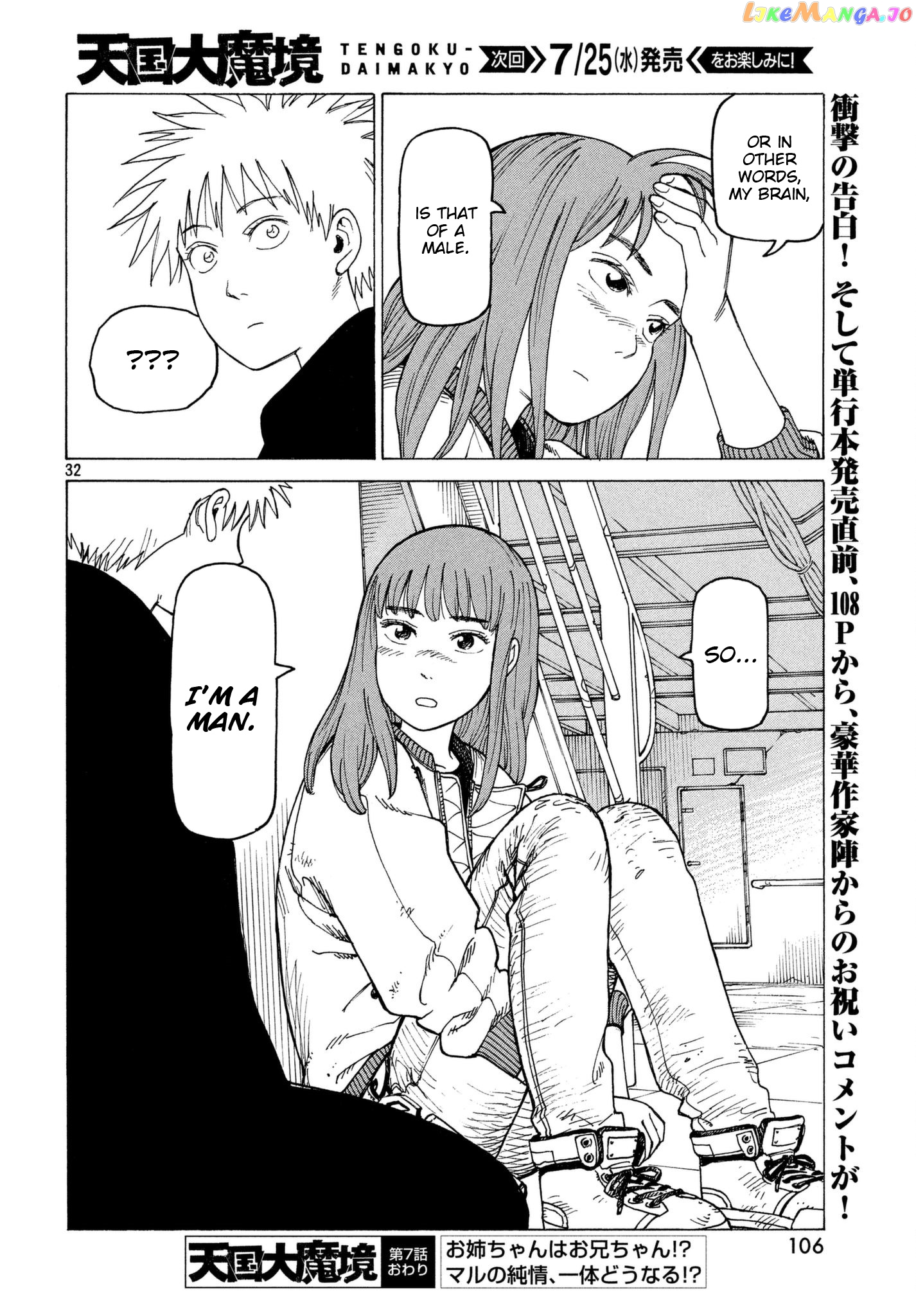 Tengoku Daimakyou chapter 7 - page 32
