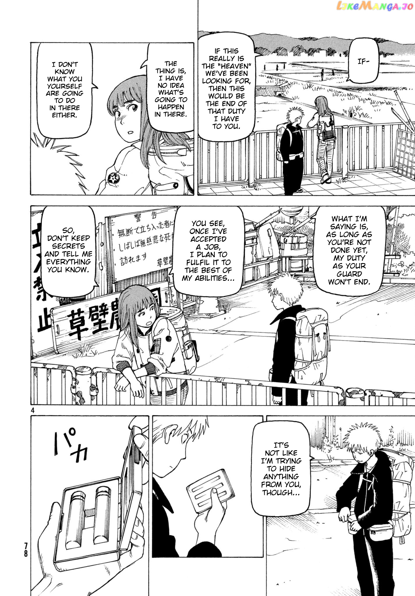 Tengoku Daimakyou chapter 7 - page 4