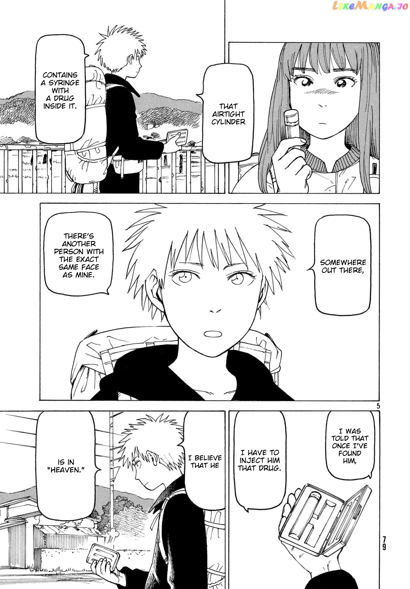 Tengoku Daimakyou chapter 7 - page 5