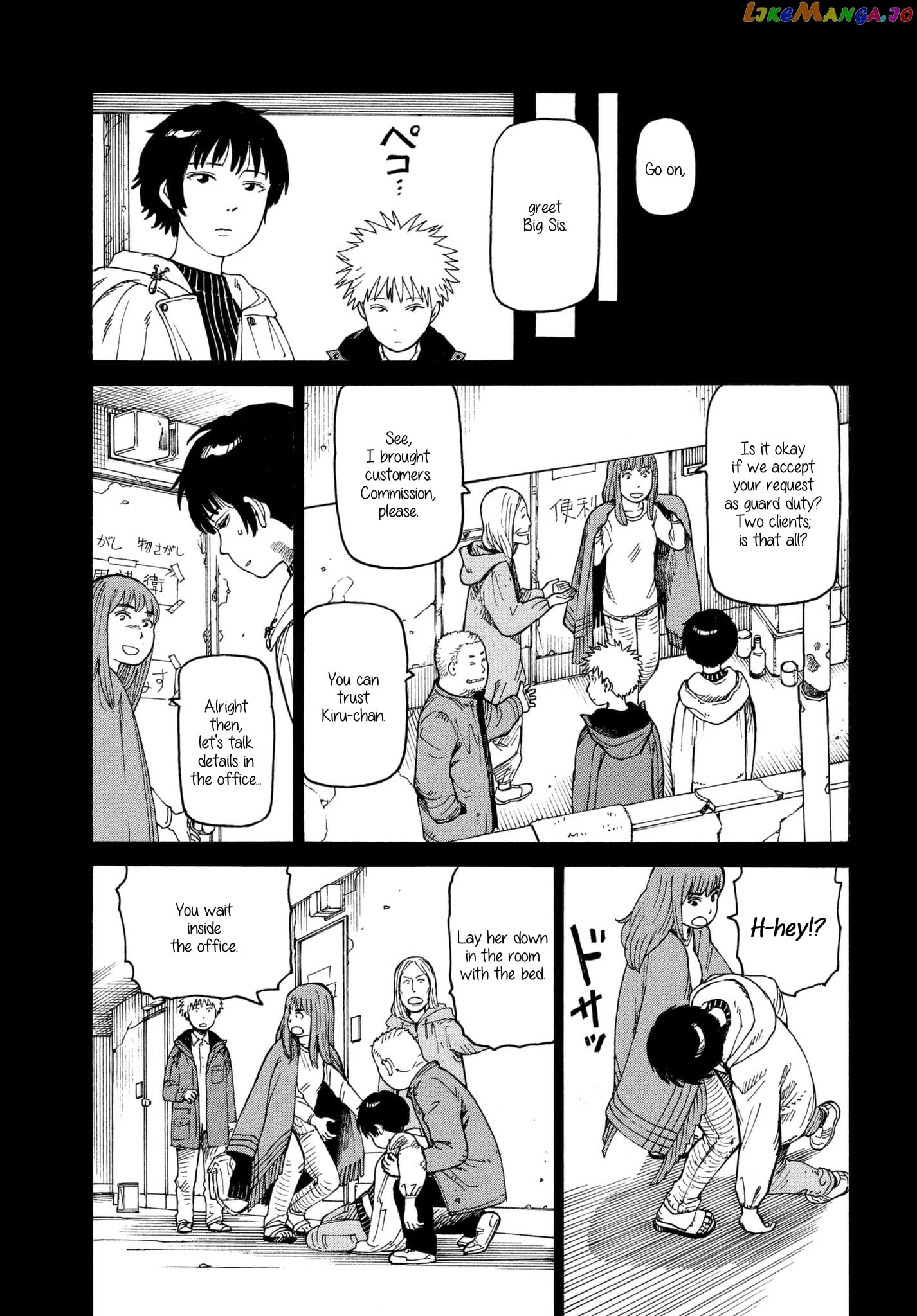 Tengoku Daimakyou chapter 7 - page 7