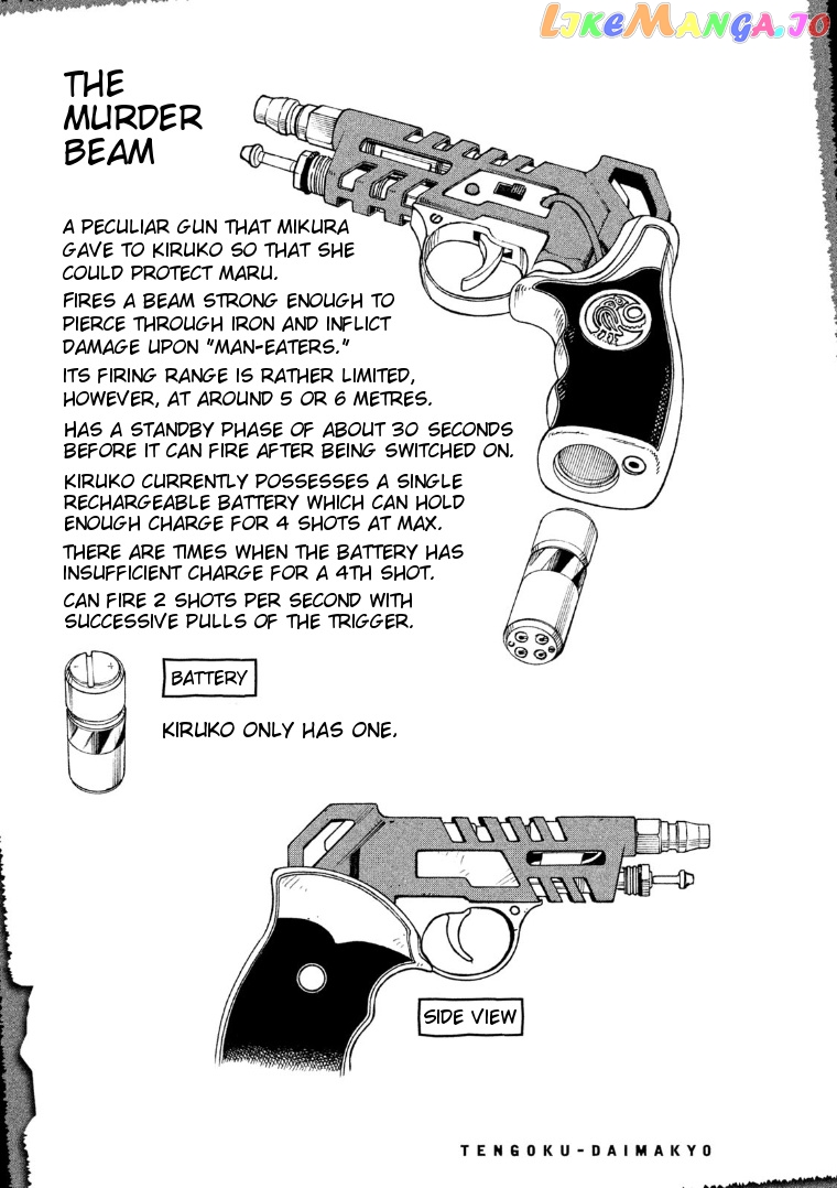 Tengoku Daimakyou chapter 13.5 - page 3