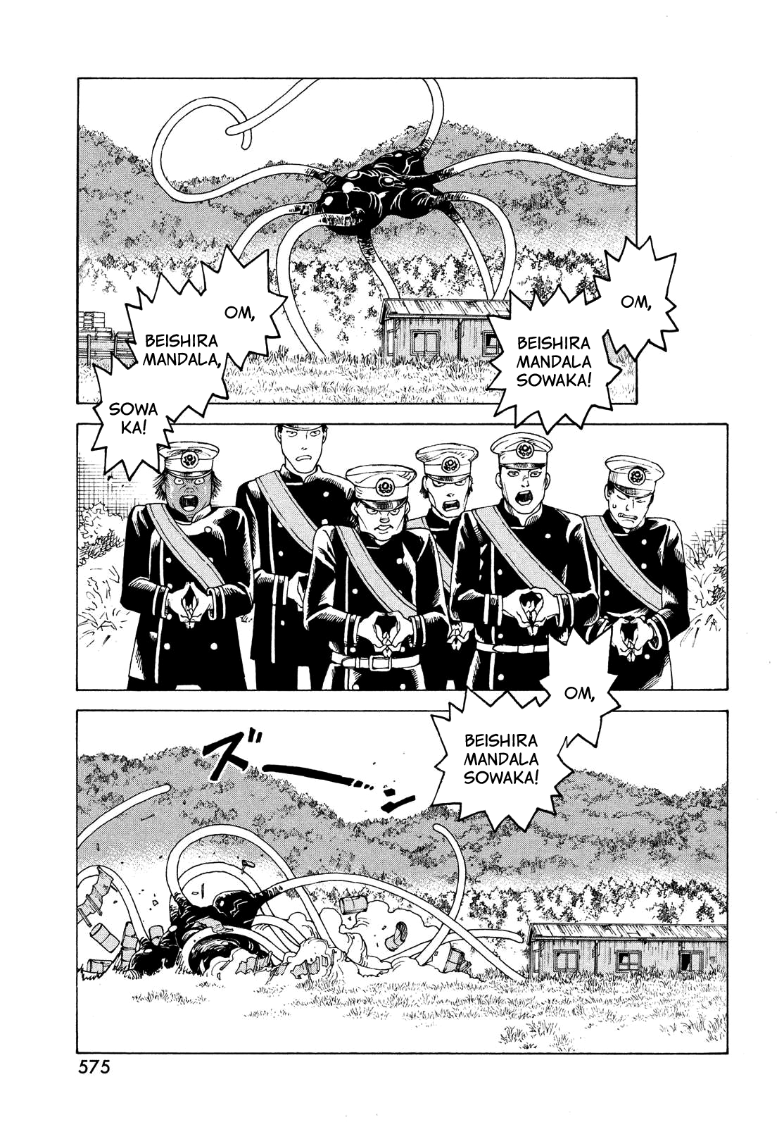Tengoku Daimakyou chapter 52 - page 19
