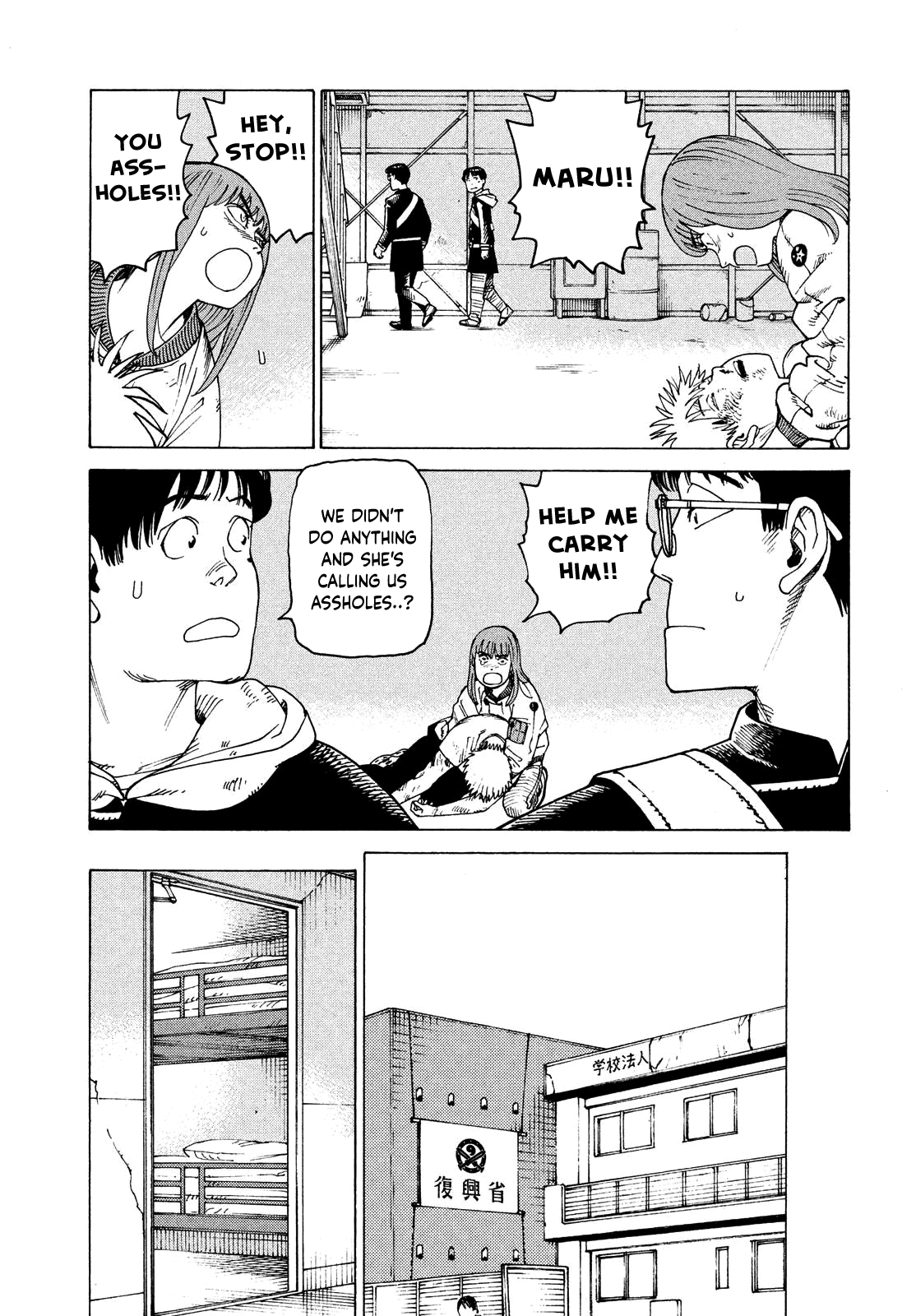 Tengoku Daimakyou chapter 52 - page 27