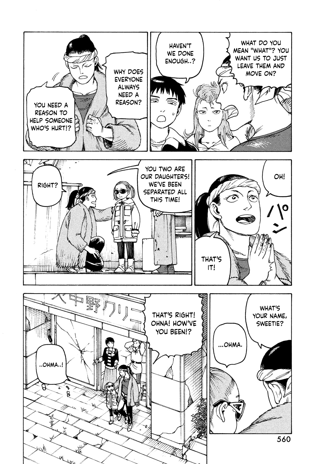 Tengoku Daimakyou chapter 52 - page 4