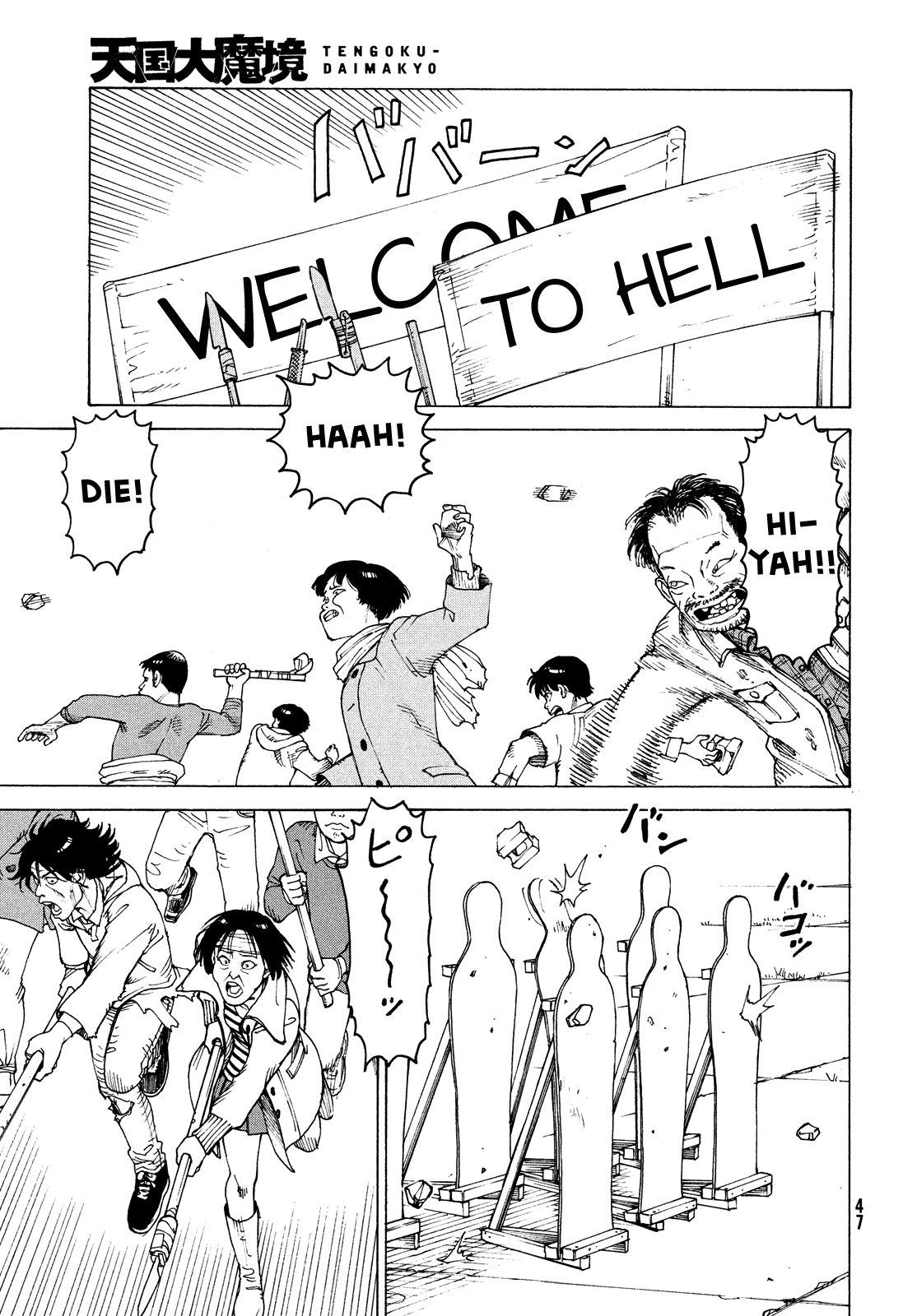 Tengoku Daimakyou chapter 40 - page 11