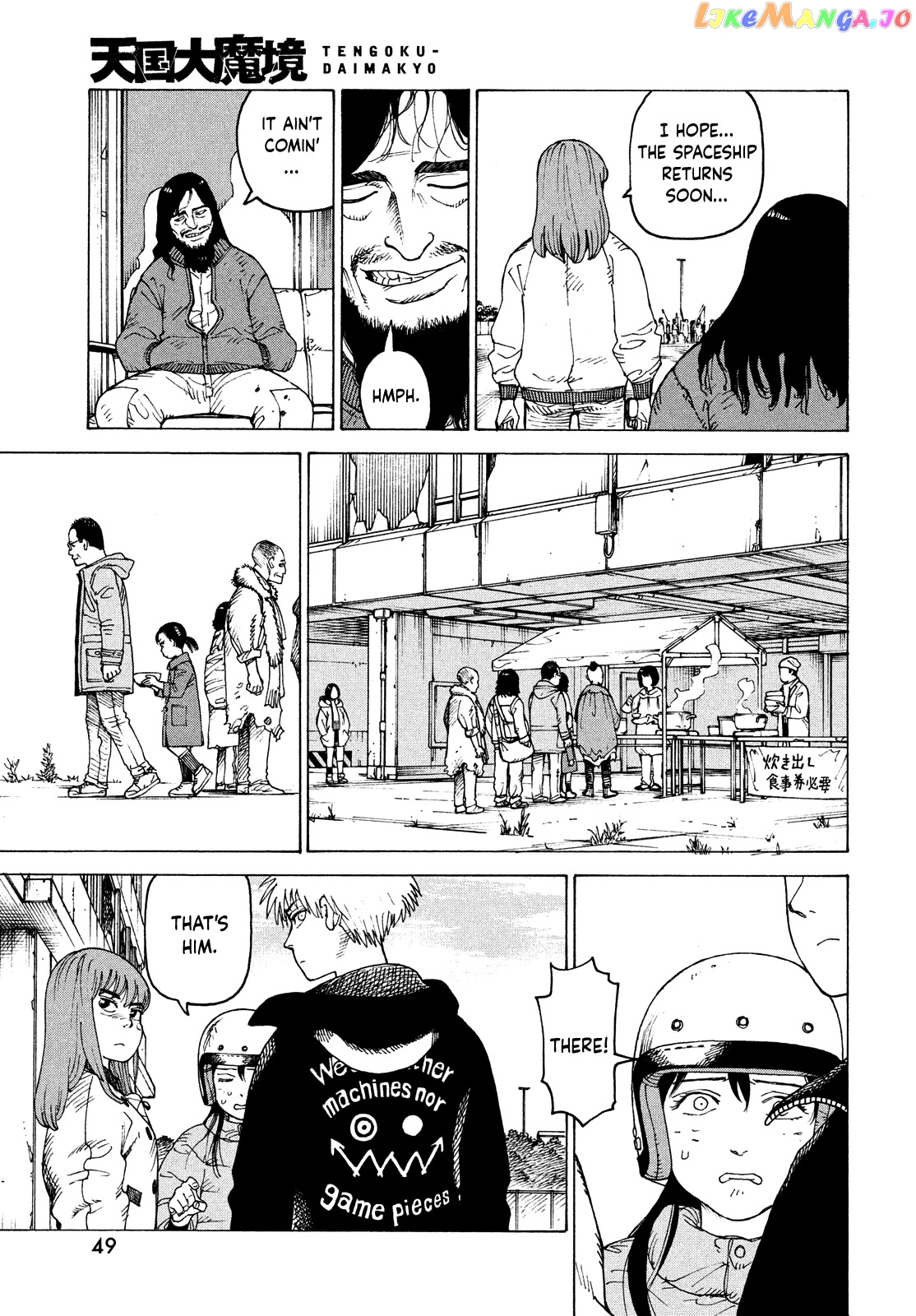 Tengoku Daimakyou chapter 40 - page 13