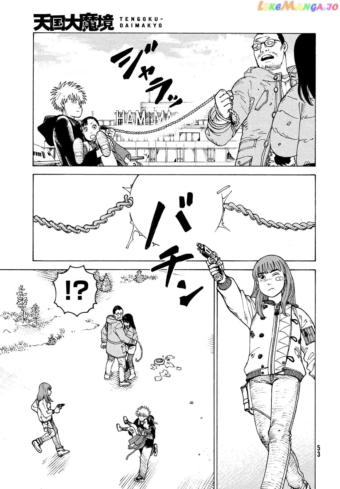Tengoku Daimakyou chapter 40 - page 17