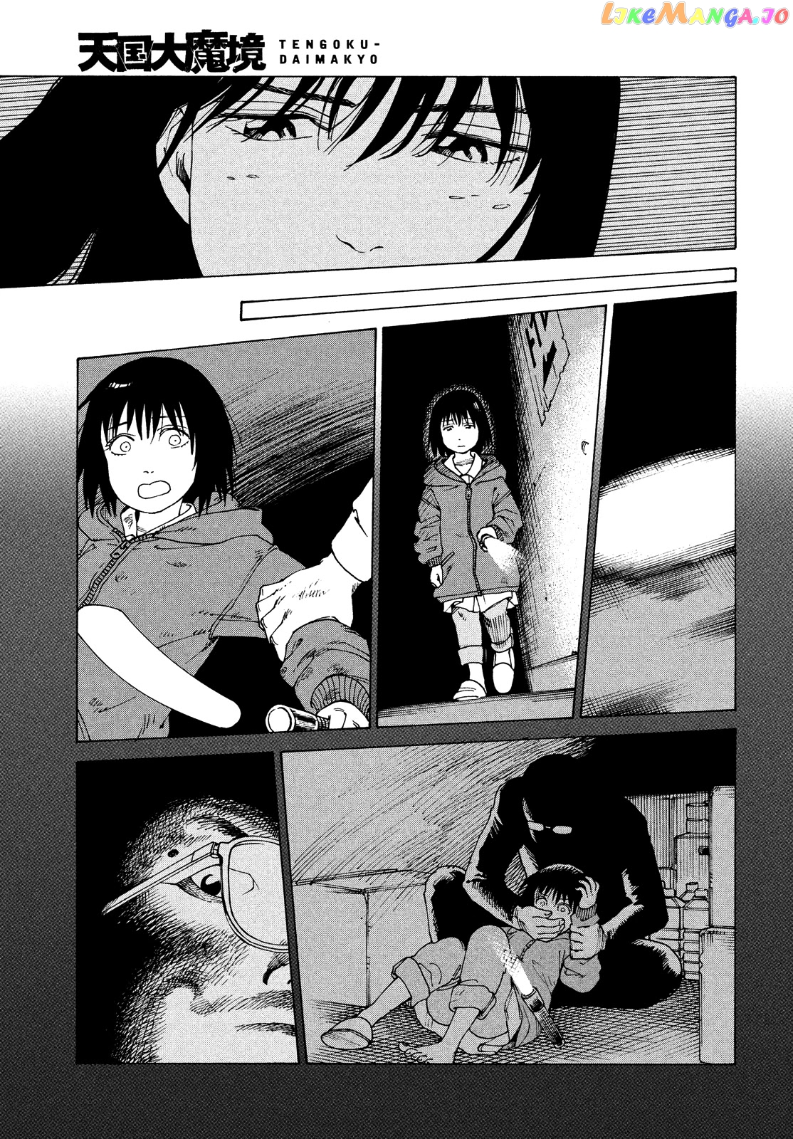 Tengoku Daimakyou chapter 40 - page 19