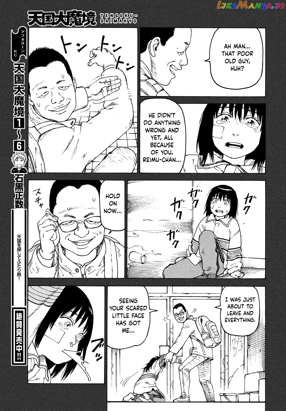 Tengoku Daimakyou chapter 40 - page 23