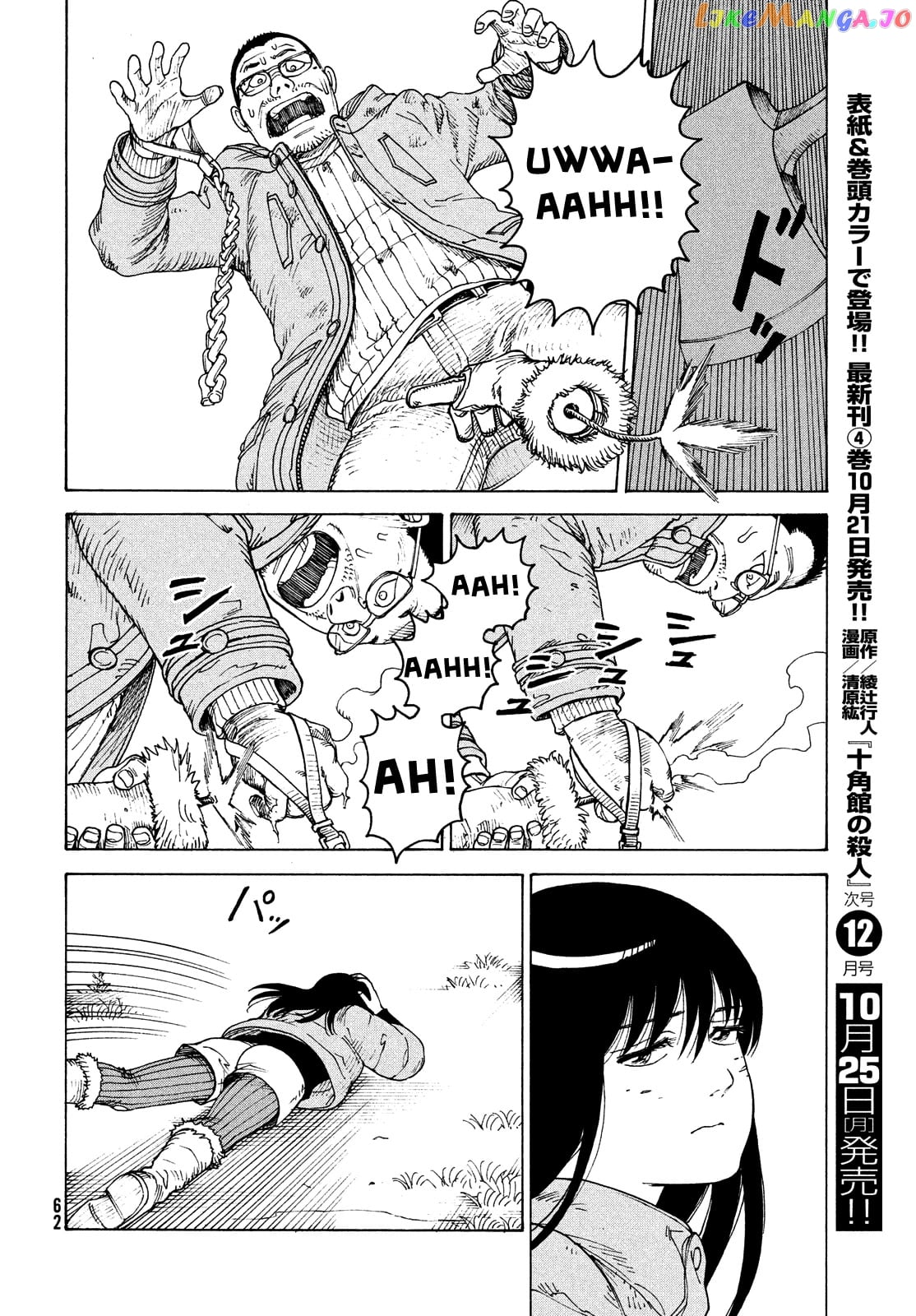 Tengoku Daimakyou chapter 40 - page 26