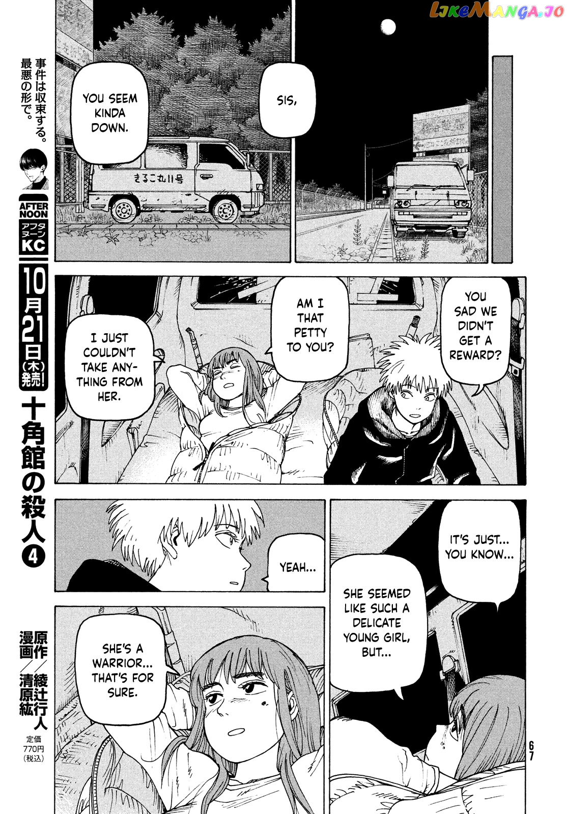 Tengoku Daimakyou chapter 40 - page 31
