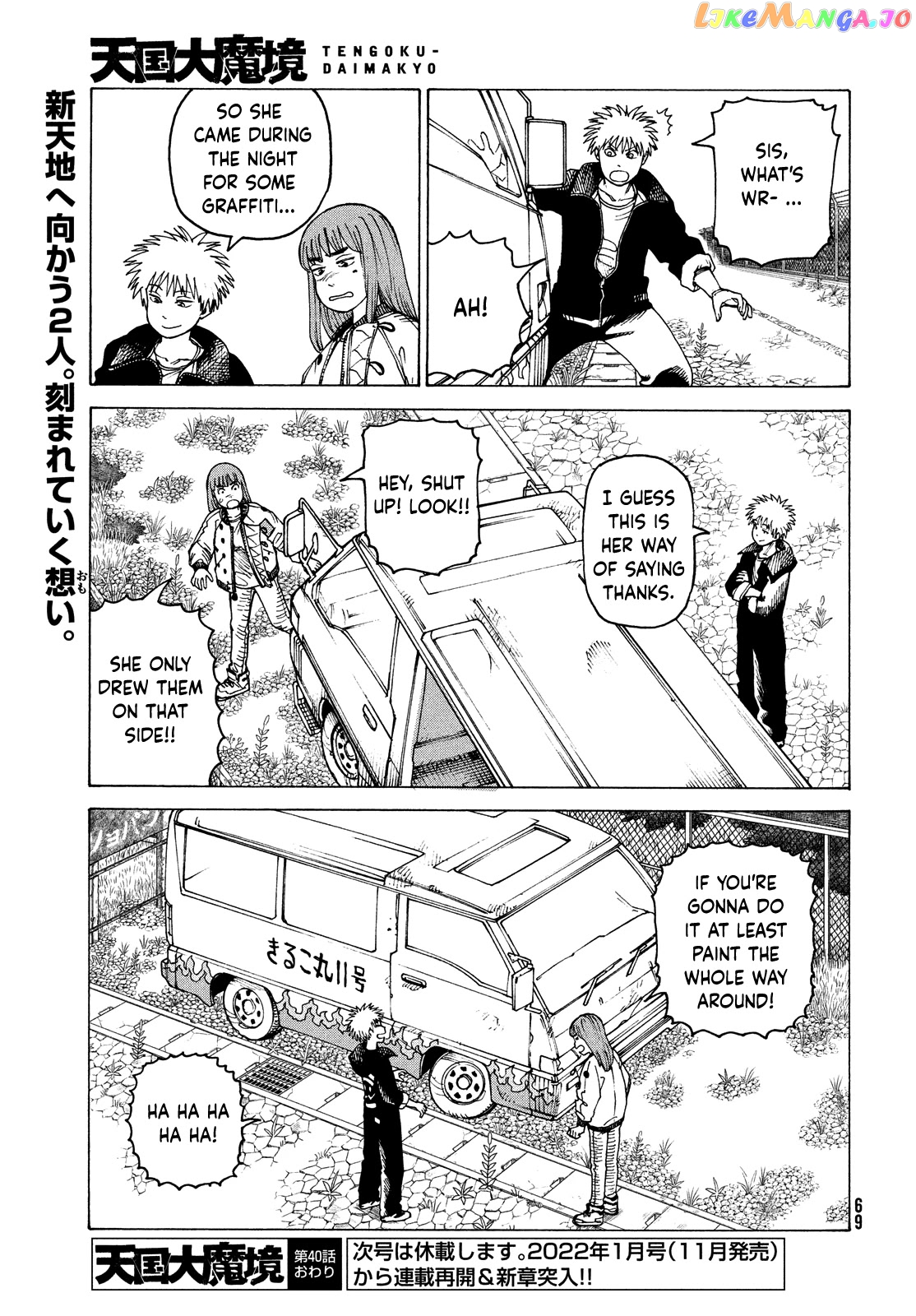 Tengoku Daimakyou chapter 40 - page 33