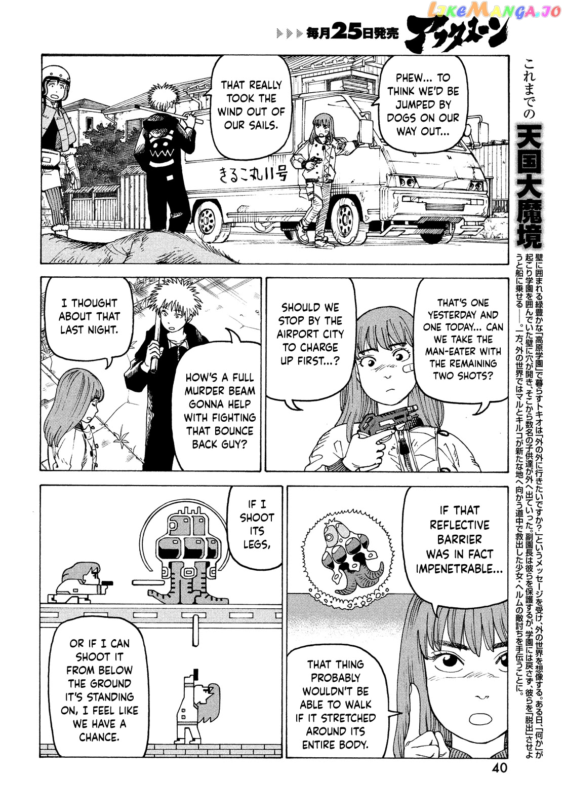 Tengoku Daimakyou chapter 40 - page 4
