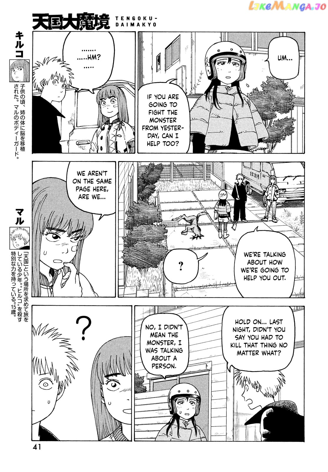 Tengoku Daimakyou chapter 40 - page 5