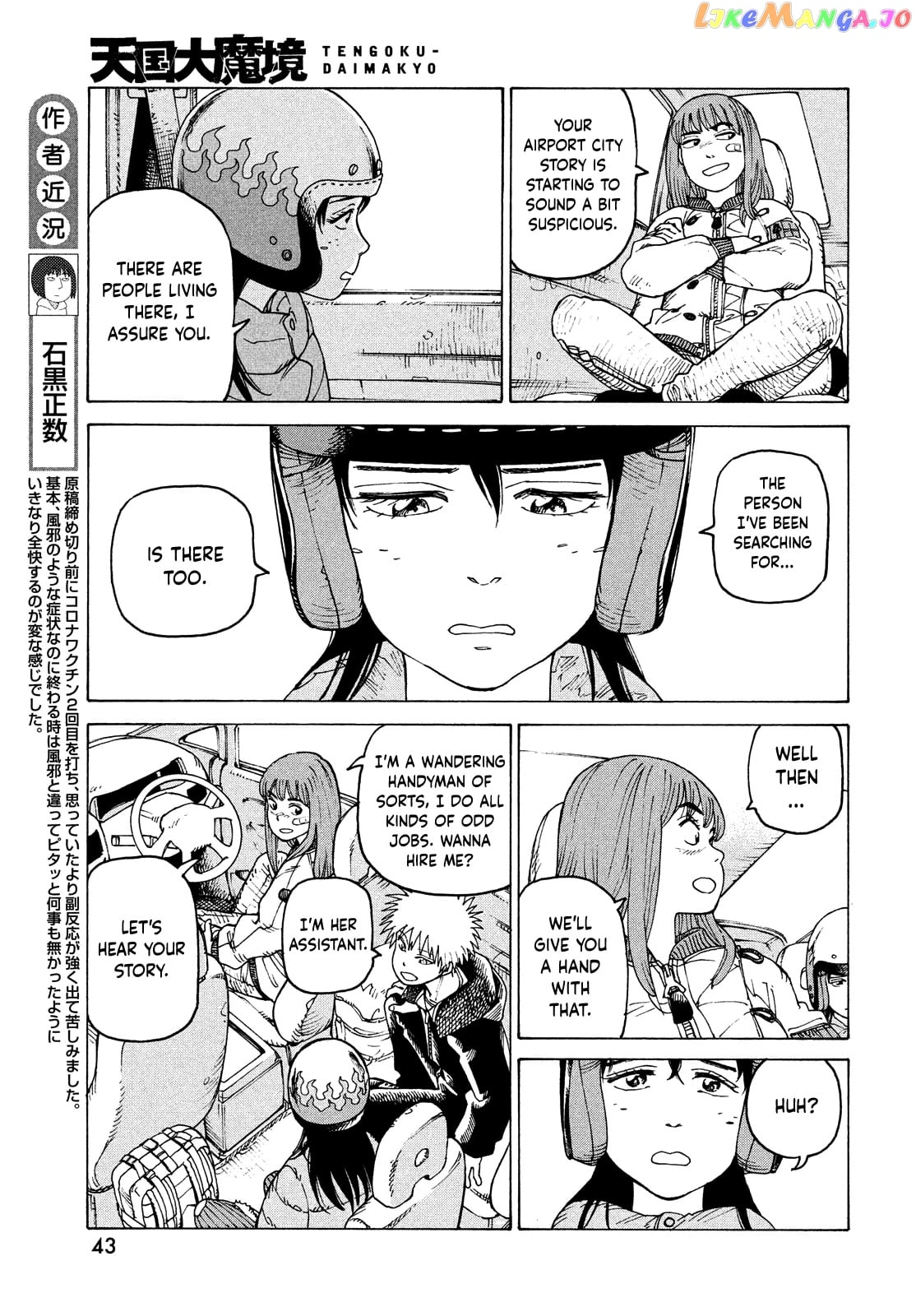 Tengoku Daimakyou chapter 40 - page 7