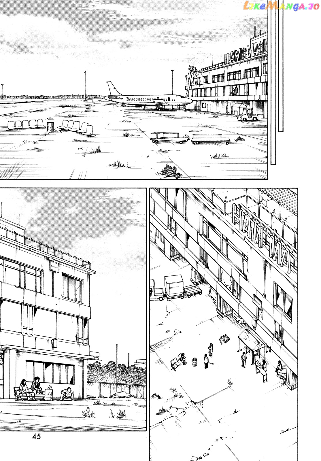 Tengoku Daimakyou chapter 40 - page 9