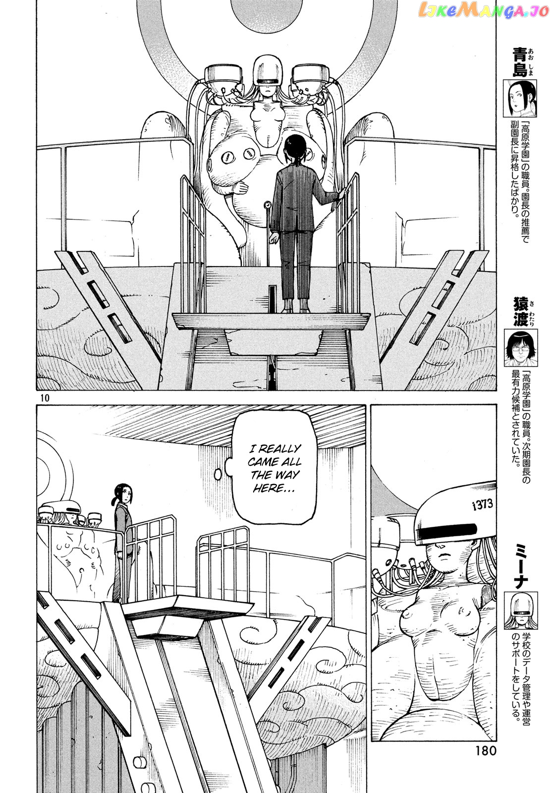 Tengoku Daimakyou chapter 27 - page 10