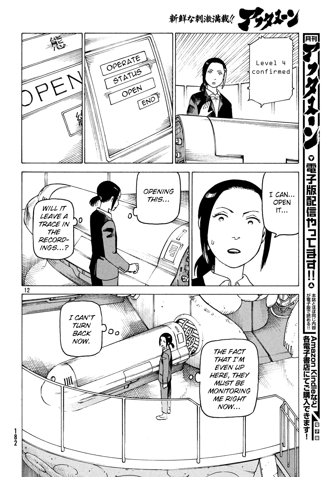 Tengoku Daimakyou chapter 27 - page 12
