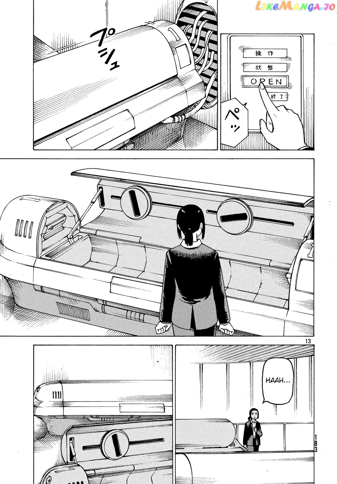 Tengoku Daimakyou chapter 27 - page 13
