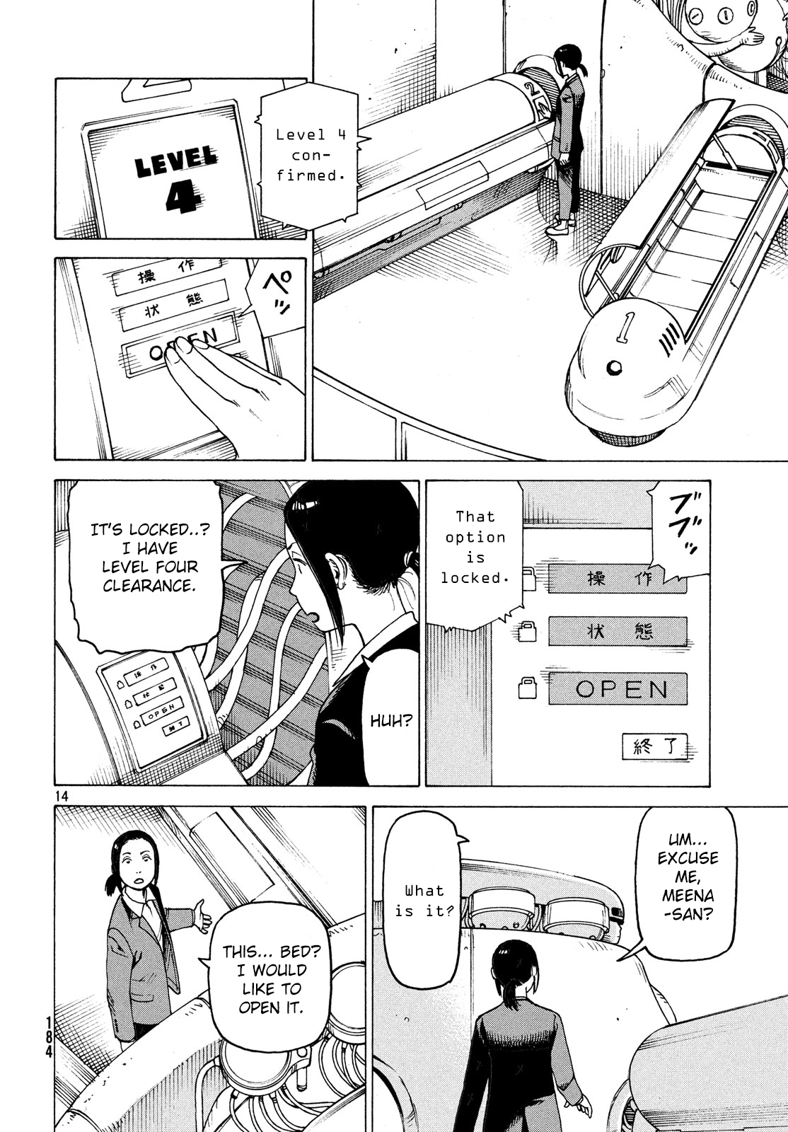 Tengoku Daimakyou chapter 27 - page 14