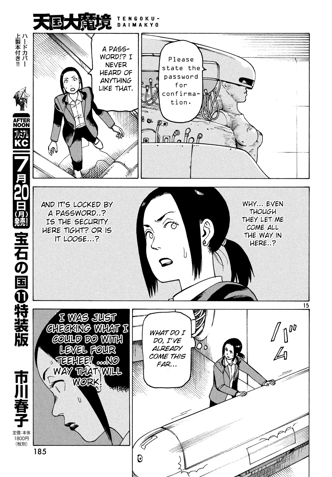 Tengoku Daimakyou chapter 27 - page 15