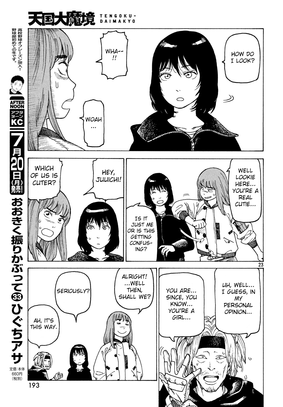 Tengoku Daimakyou chapter 27 - page 23