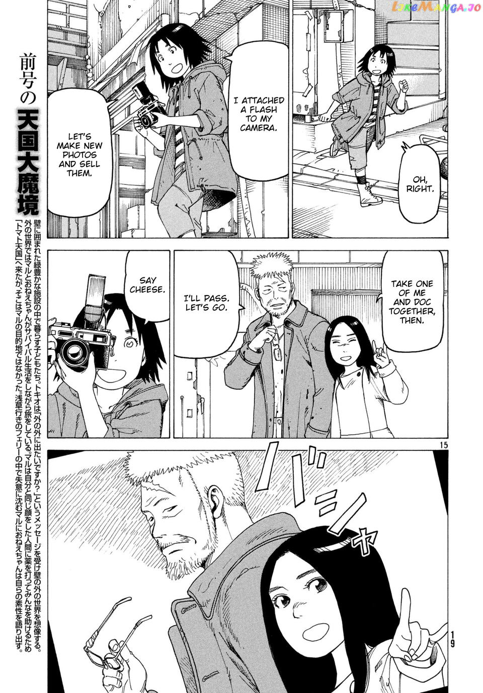 Tengoku Daimakyou chapter 8 - page 15