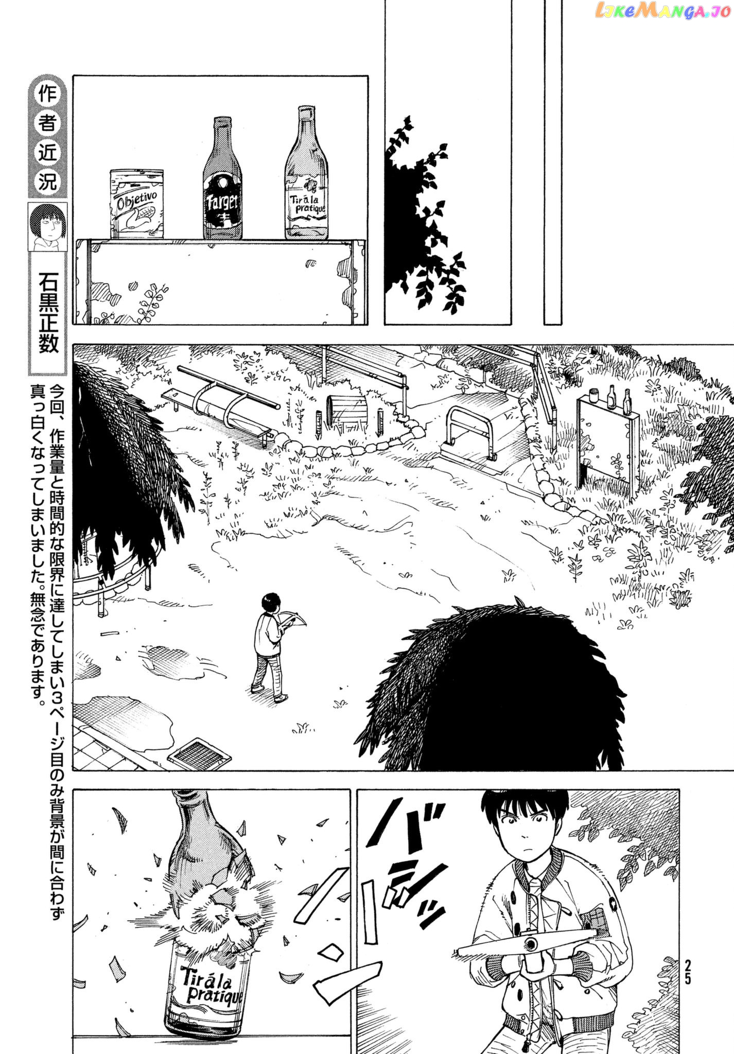 Tengoku Daimakyou chapter 8 - page 21