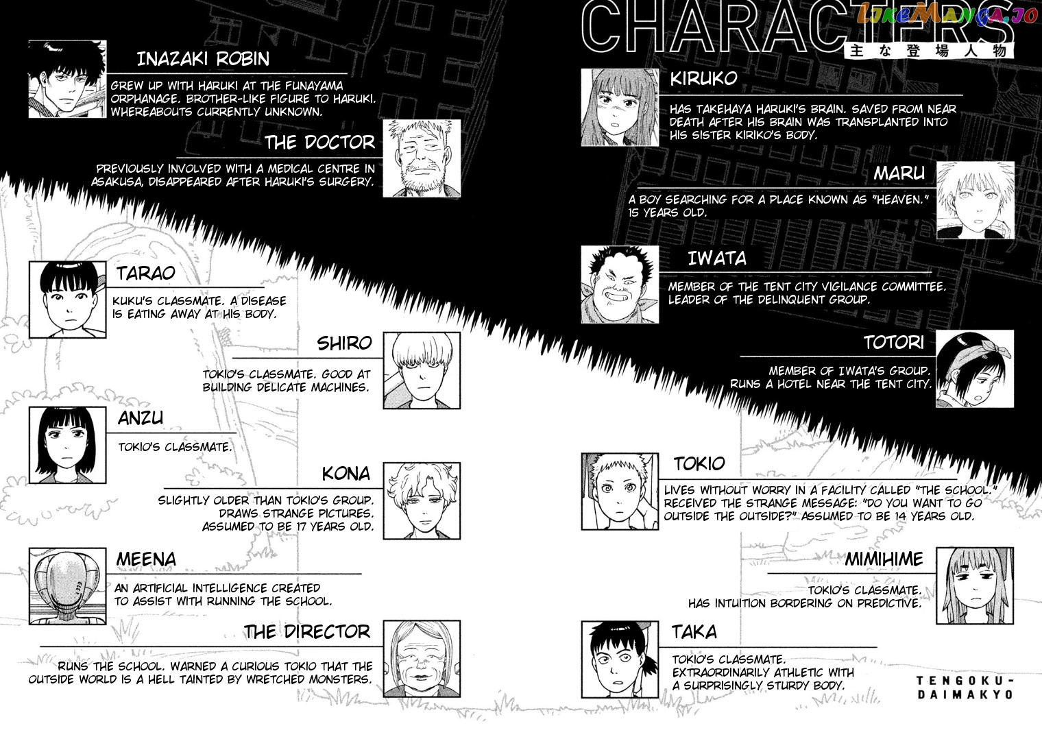 Tengoku Daimakyou chapter 14 - page 3