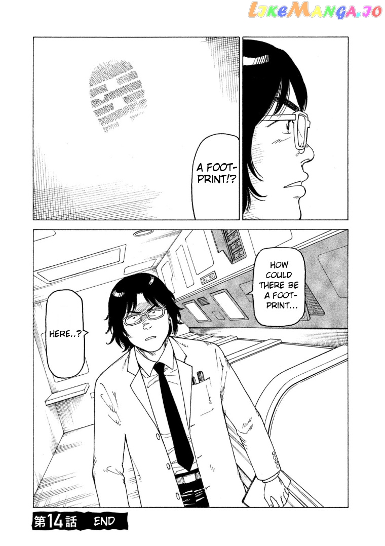 Tengoku Daimakyou chapter 14 - page 34