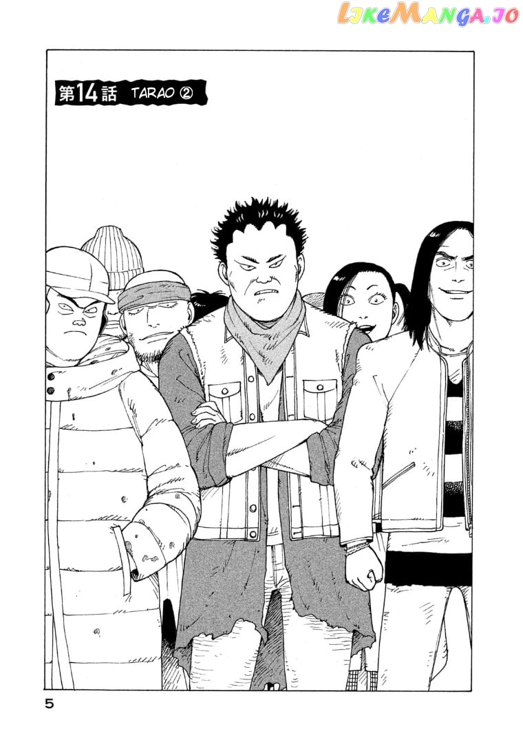 Tengoku Daimakyou chapter 14 - page 5