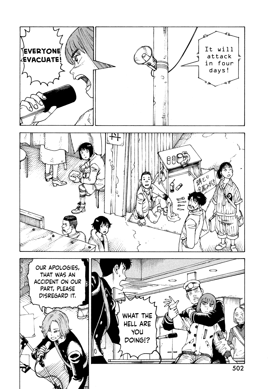 Tengoku Daimakyou chapter 53 - page 32