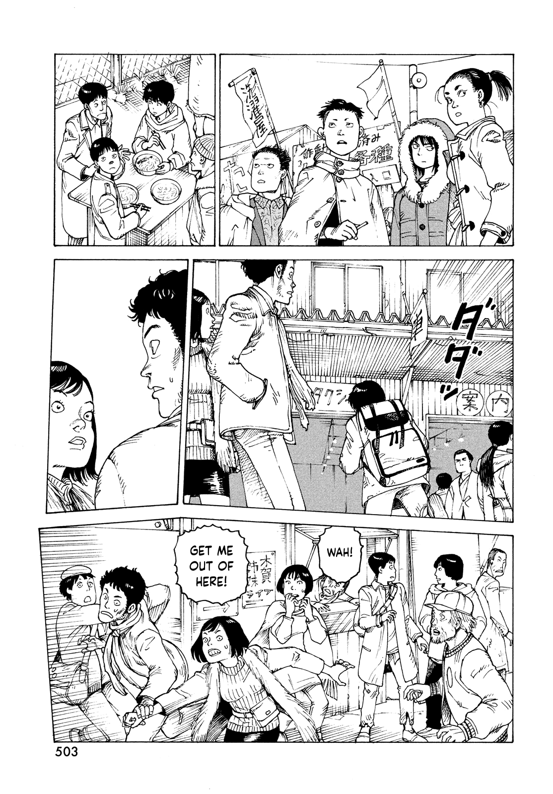 Tengoku Daimakyou chapter 53 - page 33