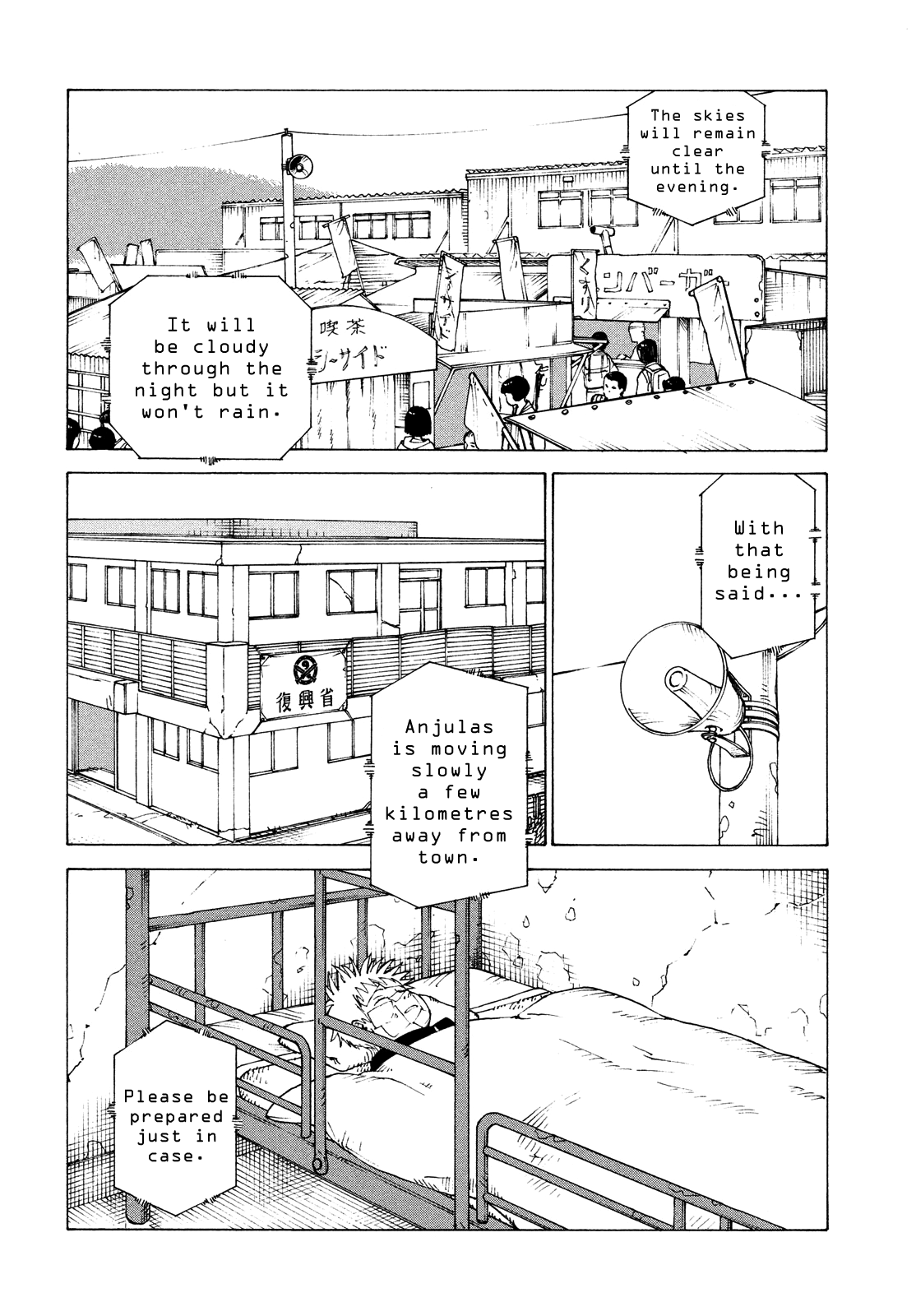 Tengoku Daimakyou chapter 53 - page 6