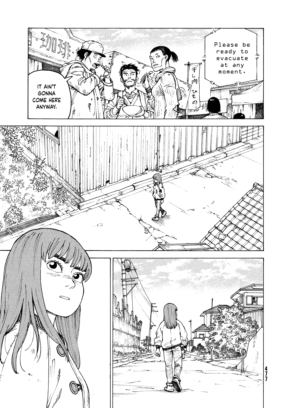 Tengoku Daimakyou chapter 53 - page 7