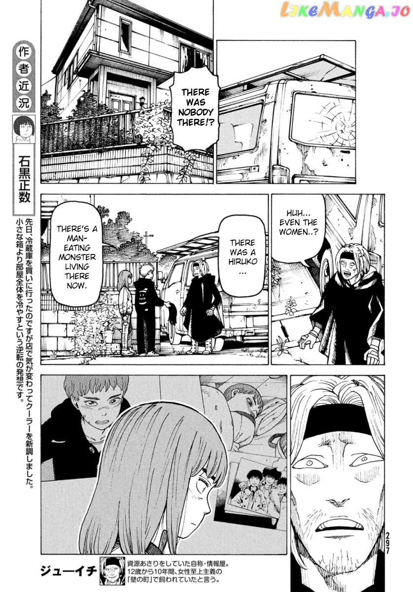Tengoku Daimakyou chapter 28 - page 19