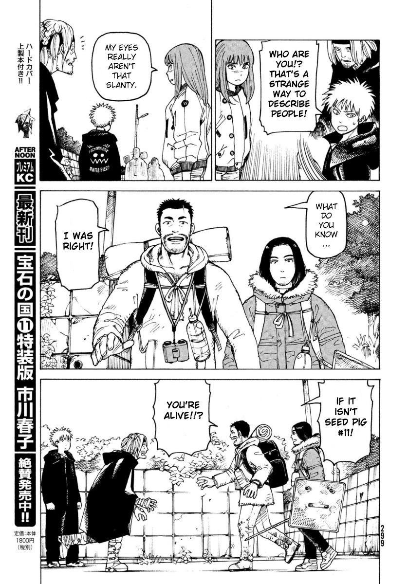 Tengoku Daimakyou chapter 28 - page 21