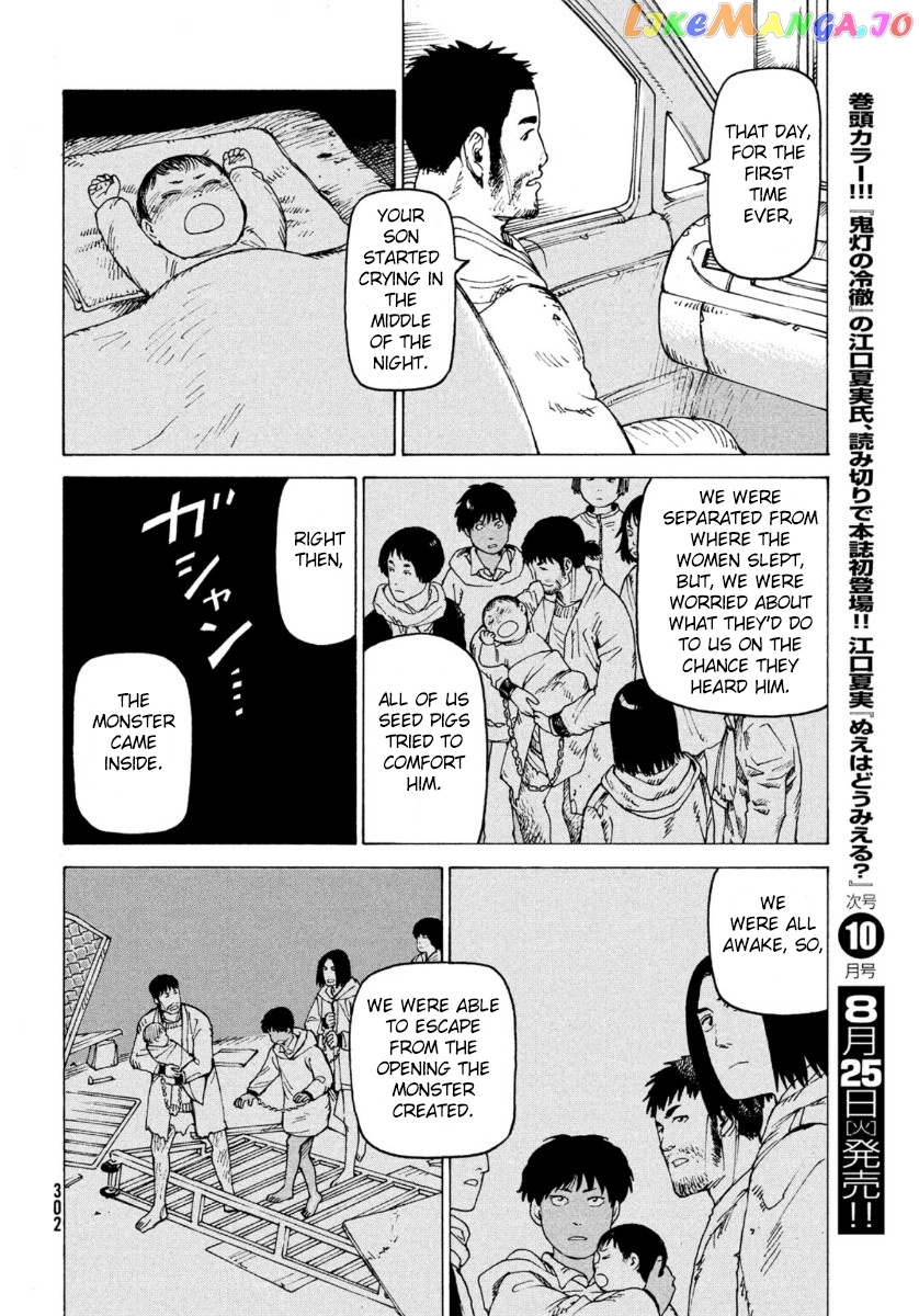 Tengoku Daimakyou chapter 28 - page 24