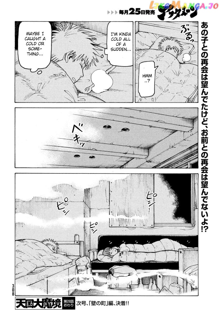 Tengoku Daimakyou chapter 28 - page 30