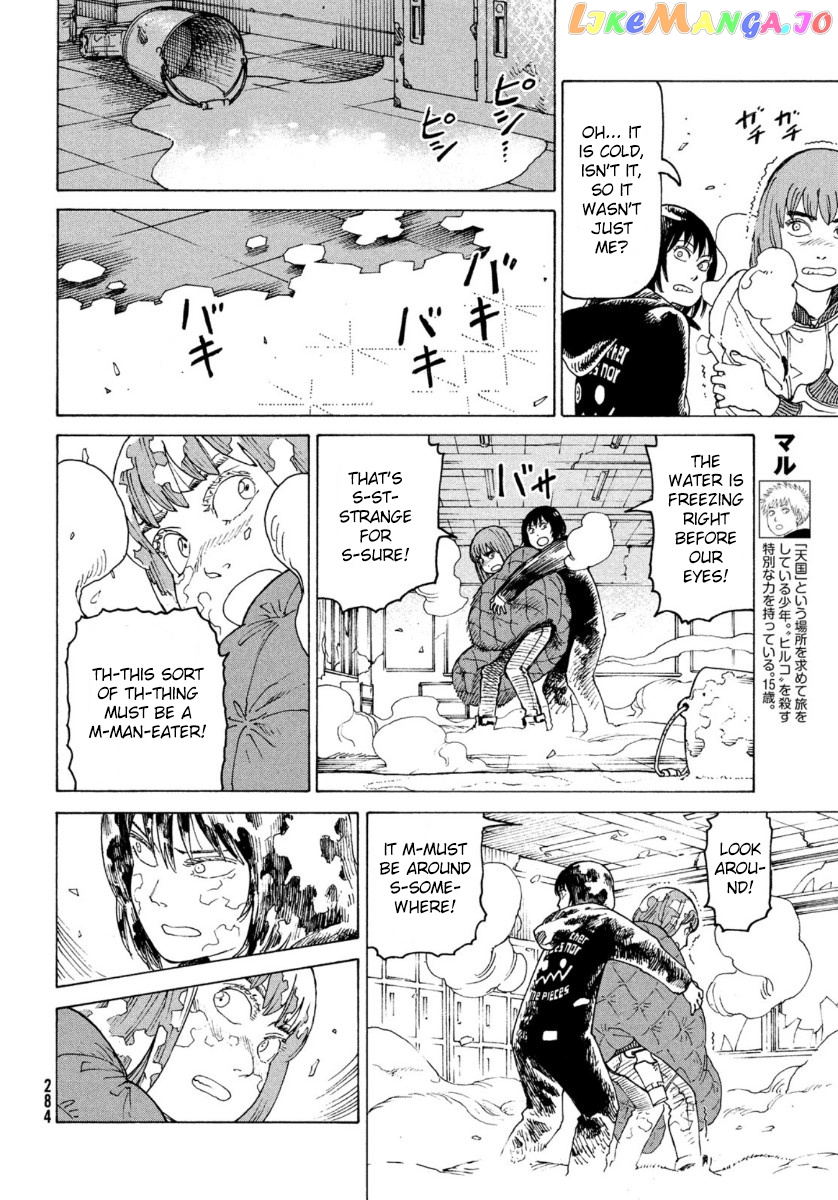 Tengoku Daimakyou chapter 28 - page 6