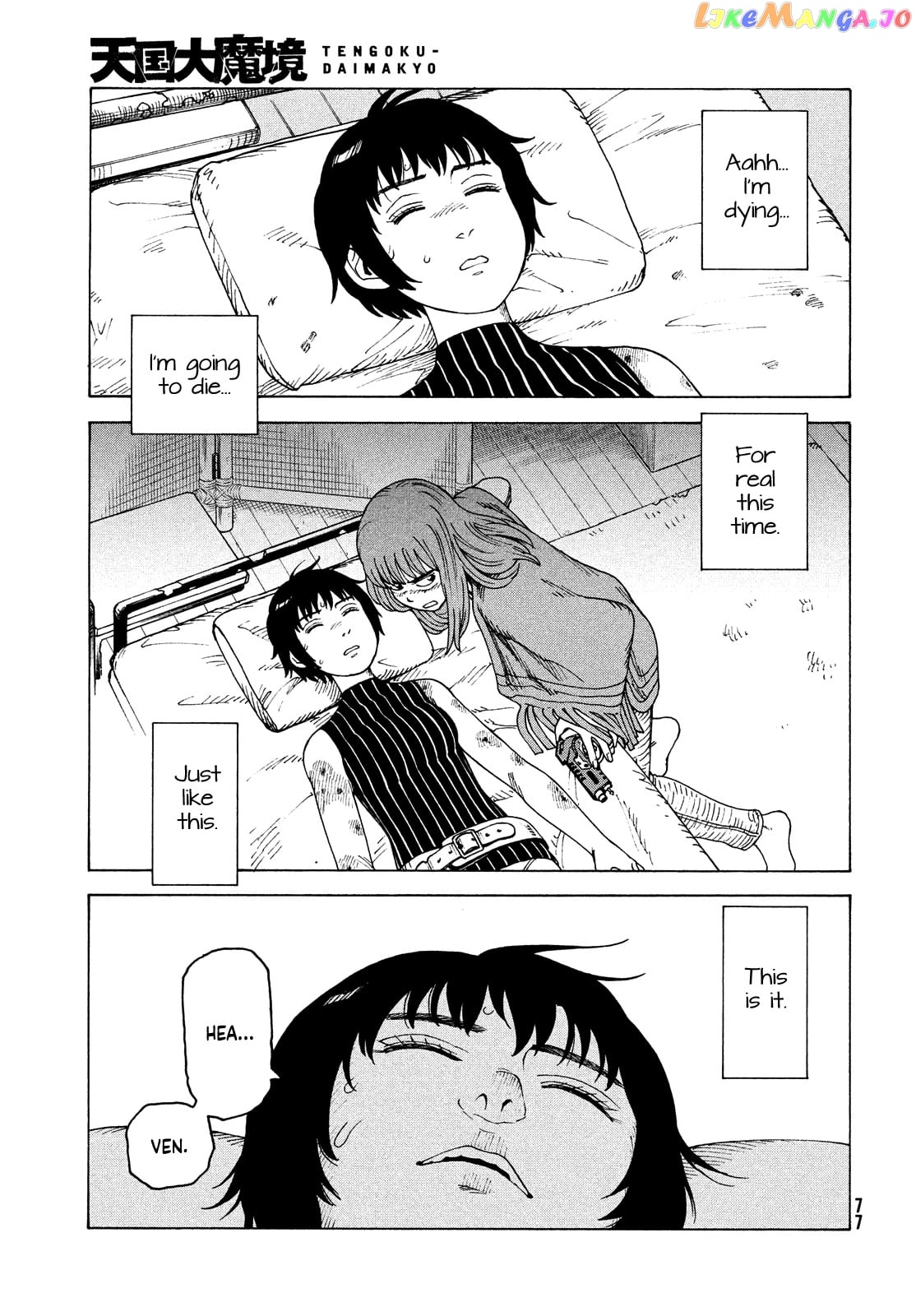 Tengoku Daimakyou chapter 41 - page 1
